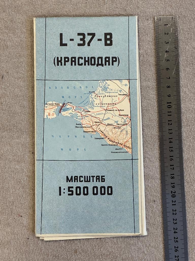 Kaart: regio Krasnodar en Kertsj, 1992. Uitgeg. in Rusland., Landkaart, 1800 tot 2000, Onbekend, Gelezen
