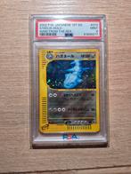 pokémon steelix holo 1st edition wind from the sea japanese, Hobby en Vrije tijd, Verzamelkaartspellen | Pokémon, Ophalen of Verzenden