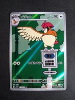 Pidgeotto 119/108 Ruler o/t Black Flames Art Rare Japans NM, Verzenden, Zo goed als nieuw, Losse kaart, Foil