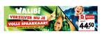 Vomar 1+1 walibi code, Kortingskaart