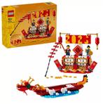Lego 40678 Festivalkalender, Ophalen of Verzenden, Nieuw, Complete set, Lego