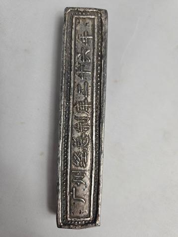 Antieke Chinezen zilverbar  beschikbaar voor biedingen