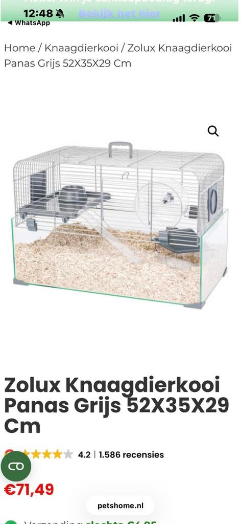 Hamsterkooi, Kooi, Minder dan 75 cm, Zo goed als nieuw, Ophalen