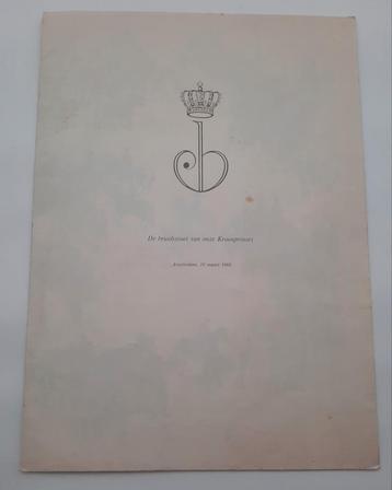 Routeschets van de Bruidsstoet van Beatrix en Claus 1966 beschikbaar voor biedingen