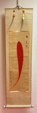 Antieke, Chinese rol schildering kooi karper, Ophalen of Verzenden