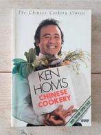 Ken Hom's Chinese cookery **Zeer zeldzaam**, Ophalen of Verzenden, Zo goed als nieuw, Ken Hom, Azië en Oosters