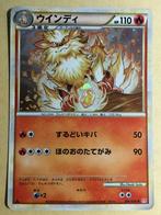 pokemon L1 heart gold soul silver arcanine holo 1st edition, Verzenden, Zo goed als nieuw, Losse kaart, Foil