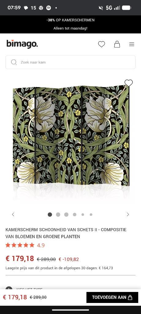 Kamerscherm Bimago, Huis en Inrichting, Overige Huis en Inrichting, Zo goed als nieuw, Ophalen