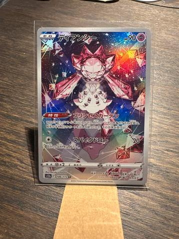 Diancie 186 Vstar Universe - Pokémon Kaart beschikbaar voor biedingen