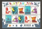 2013 Vel Sinterklaas, Ophalen of Verzenden, Postfris