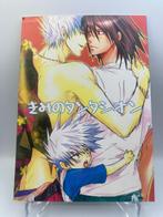 Hentai doujinshi naruto Onepiece virgin beats final fantasy, Boeken, Strips | Comics, Eén comic, Ophalen of Verzenden, Zo goed als nieuw