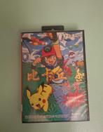 Pokemon Yellow Famicom - Zeldzame Unlicensed game, Spelcomputers en Games, 1 speler, Ophalen of Verzenden, Zo goed als nieuw, Role Playing Game (Rpg)