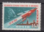 Sovjet Unie Youri Gagarin en raket, Postzegels en Munten, Vliegtuigen, Ophalen of Verzenden, Postfris