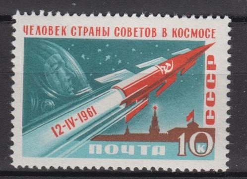Sovjet Unie Youri Gagarin en raket, Postzegels en Munten, Postzegels | Thematische zegels, Postfris, Vliegtuigen, Ophalen of Verzenden