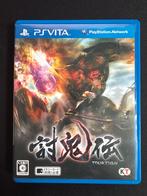 Toukiden - PS Vita - RPG, Online, Gebruikt, 1 speler, Ophalen of Verzenden
