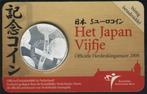 herdenkingsmunt Japan vijfje, Ophalen of Verzenden, Koningin Beatrix, Euro's
