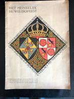 Gedenknummer Prinselijk Huwelijksfeest, Gebruikt, Spaarnestad, Ophalen of Verzenden, Onbekend