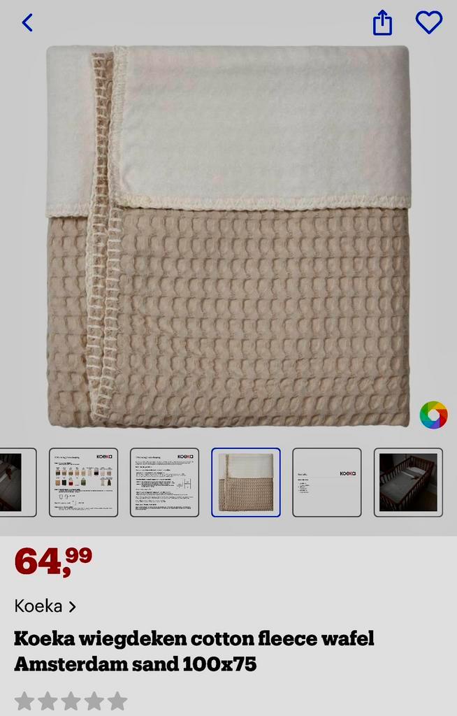 Babby spullen te koop zie foto’s, Kinderen en Baby's, Babywiegjes en Ledikanten, Zo goed als nieuw, Overige typen, Ophalen of Verzenden