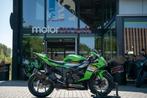 KAWASAKI Ninja ZX-6R Performance, 636 cc, Bedrijf, Super Sport, Meer dan 35 kW