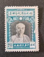 China, Ophalen of Verzenden, Oost-Azië