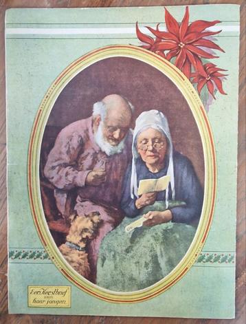 Strijdkreet beschikbaar voor biedingen