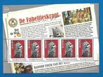 De Fabeltjeskrant - Bor de Wolf (postzegelvel), Verzenden, Na 1940, Postfris