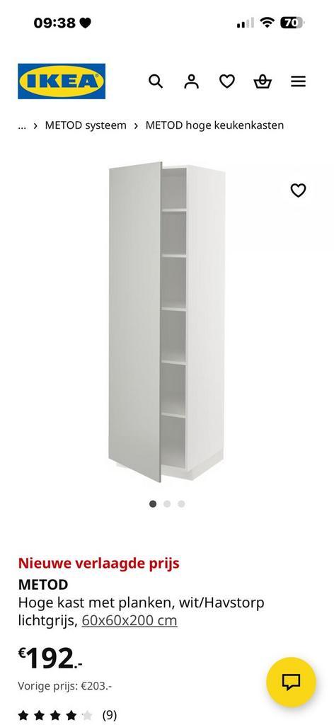 Ikea Metod Hoge Kast - Zo goed als nieuw, Huis en Inrichting, Keuken | Keukenelementen, Zo goed als nieuw, 200 cm of meer, 50 tot 100 cm