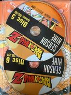 Dragon Ball Z - Complete Serie DVD boxset ZGAN, Verzenden, Zo goed als nieuw, Boxset