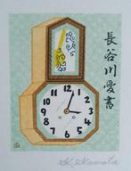 Exlibris / Ex libris K. Kawata, upside down clock, Verzenden