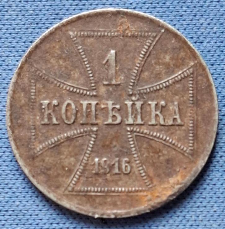 Duitsland 1 kopek 1916 Ost Km 21 CK+1, Postzegels en Munten, Munten | Europa | Niet-Euromunten, Losse munt, Duitsland, Verzenden