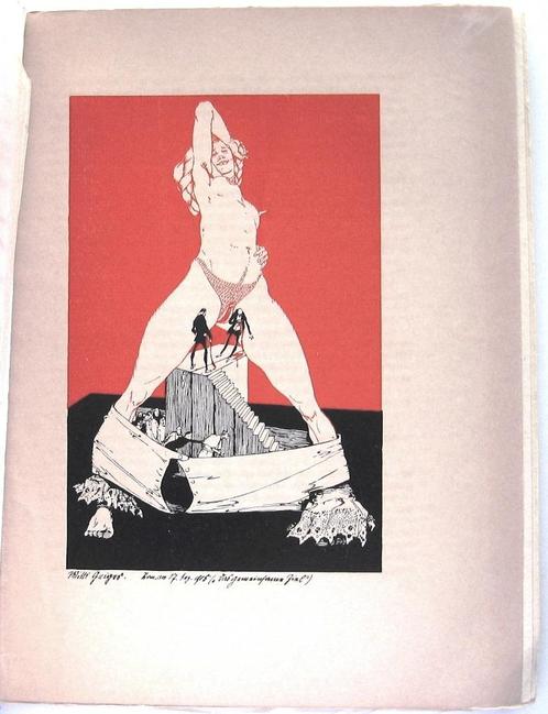 Die Opale 1907 Franz Blei (4 delen in 3 banden) Beardsley, Antiek en Kunst, Antiek | Boeken en Bijbels, Ophalen of Verzenden