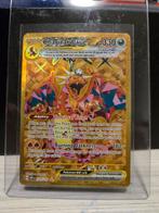 Zeldzame Charizard ex kaart - Gouden Glans!, Ophalen of Verzenden, Nieuw, Losse kaart, Foil