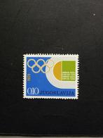 Joegoslavië 1974 Olympische spelen postfris, Ophalen of Verzenden, Joegoslavië, Postfris