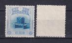 A169A) 1916 Japan Mi 129 €1500 MNH geen garantie, Postzegels en Munten, Ophalen of Verzenden, Postfris, Oost-Azië