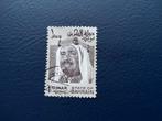 Bahrein Postzegel, Ophalen of Verzenden, Gestempeld