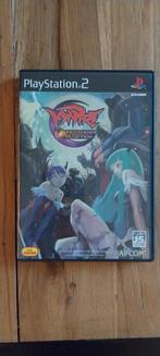 Vampire Darkstalkers Collection voor Japanse PS2, Spelcomputers en Games, Ophalen, Gebruikt, Vechten, 1 speler
