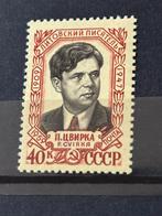 Sovjet-Unie 1959, Ophalen of Verzenden, Postfris