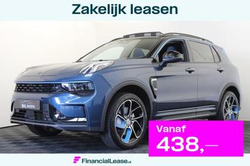 Lynk & Co 01 1.5 Nieuw / PANO beschikbaar voor biedingen