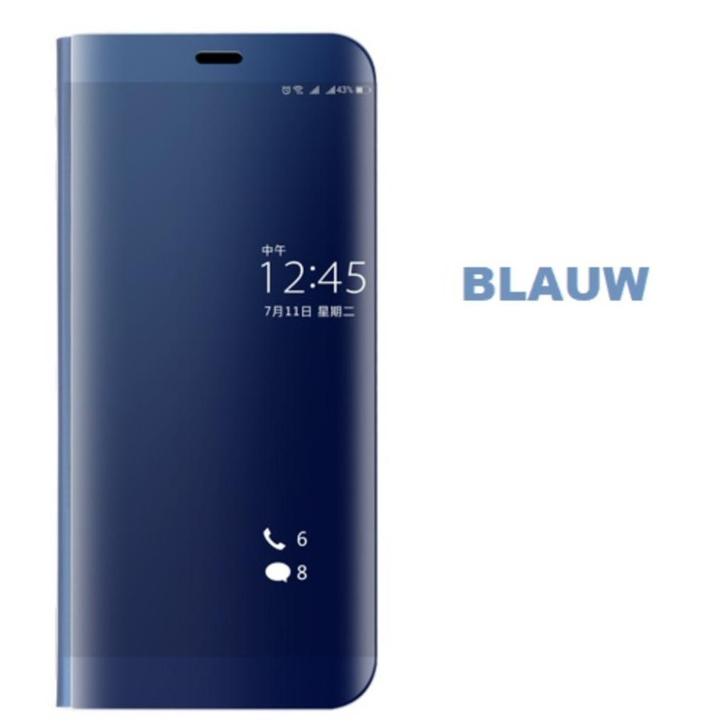 Clear View Stand Cover Set voor de Huawei P Smart _ Blauw, Telecommunicatie, Mobiele telefoons | Hoesjes en Frontjes | Overige merken