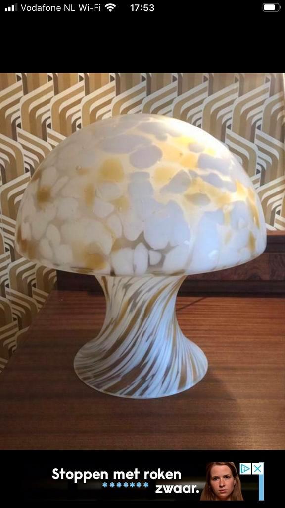 Peil & putzer lamp murano glas Hollywood Regency, Huis en Inrichting, Lampen | Tafellampen, Zo goed als nieuw, Minder dan 50 cm