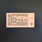 1 leva Bulgarije #059, Verzenden, Bulgarije, Los biljet