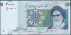 Iran bankbiljet 20.000 Rials 2014 Khomeini, Pick 153a UNC, Midden-Oosten, Los biljet, Ophalen of Verzenden