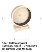 Katten Carrousel, Dieren en Toebehoren, Kattenspeelgoed, Ophalen, Nieuw