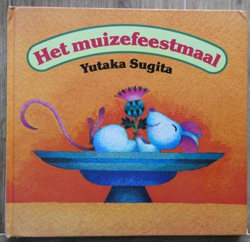 Het muizenfeestmaal - Yutaka Sugita beschikbaar voor biedingen