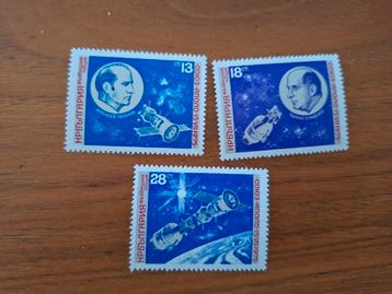 1975 Bulgarije ruimtevaart  beschikbaar voor biedingen