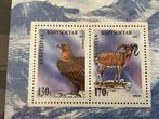 Vogel, fauna,Kirgizië 1995, Ophalen of Verzenden, Postfris, Dier of Natuur