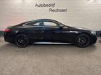 Mercedes-benz S-KLASSE S63 AMG 612PK 4Matic Premium+ Burmest, Auto's, Automaat, Gebruikt, 8 cilinders, Met garantie (alle)