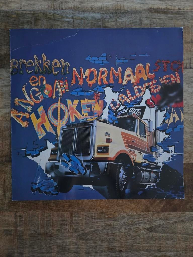 Lp Normaal kiek uut, Ophalen of Verzenden