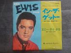 Elvis Presley - In The Ghetto (Made in Japan) - Nieuwstaat, 7 inch, Single, Ophalen of Verzenden, Zo goed als nieuw