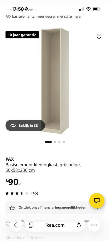 Pax kast nieuw in doos 50x236 beige, 200 cm of meer, Zo goed als nieuw, 50 tot 75 cm, 50 tot 100 cm